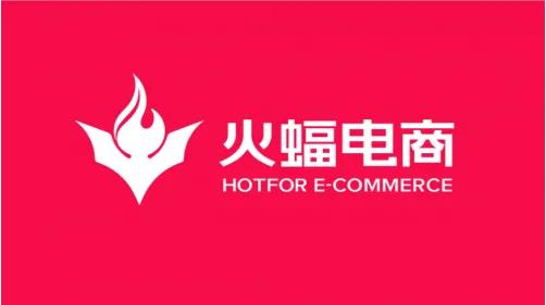 火蝠電商運(yùn)營(yíng)黑貓投訴