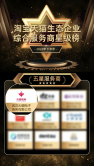 2022年下半年淘寶天貓生態(tài)企業(yè)評級公布，火蝠電商再次榮獲五星服務(wù)商